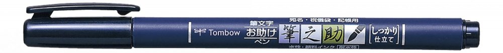 Tombow Fudenosuke BRUSH PEN, sada 2 ks