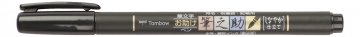 Tombow Fudenosuke BRUSH PEN – WS-BS – tvrdosť 2